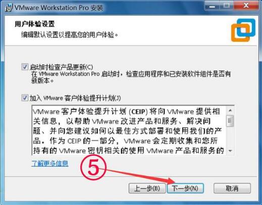 VMware虚拟机