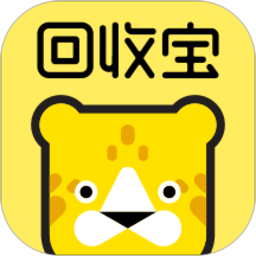 回收宝app最新版