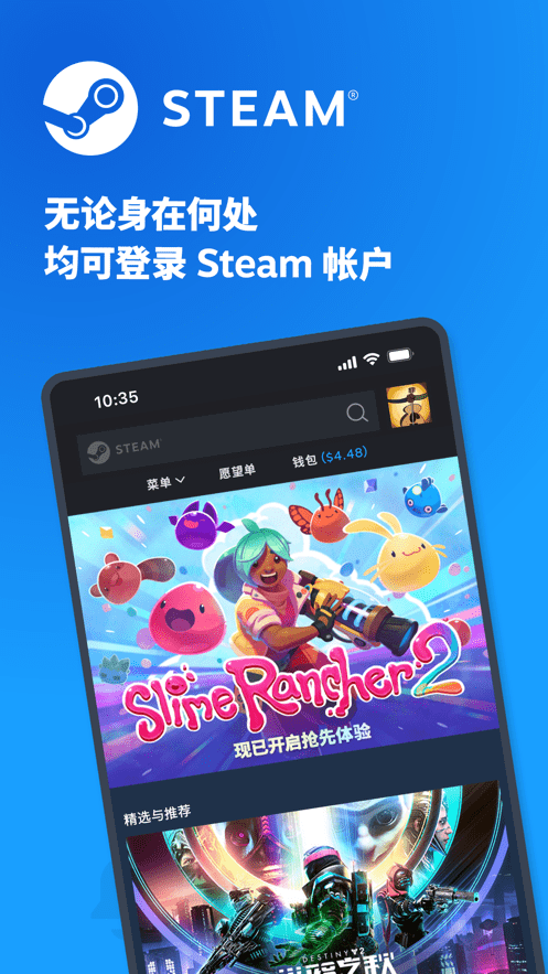 steam令牌手机验证器下载官方版