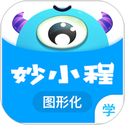 妙小程学生端app