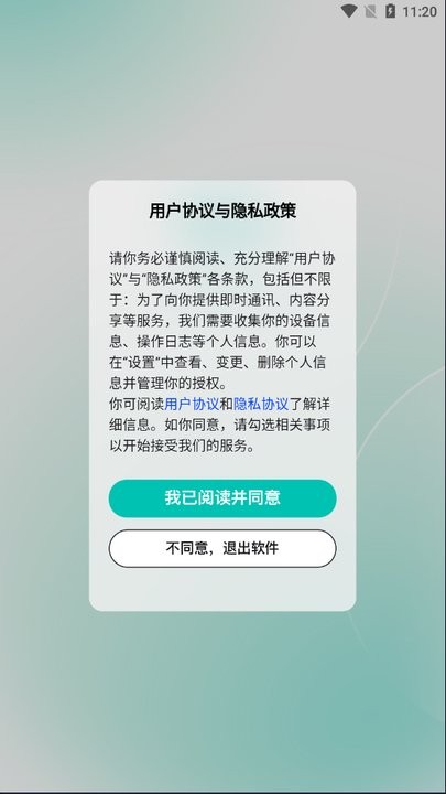 Jicco怎么下载？