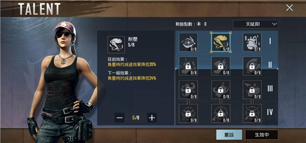 pubgm游戏攻略