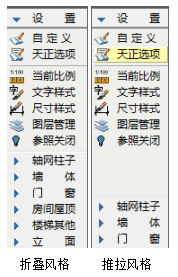 t20天正建筑软件