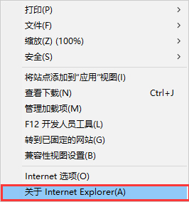 internet explorer 11浏览器pc端关闭自动更新方法