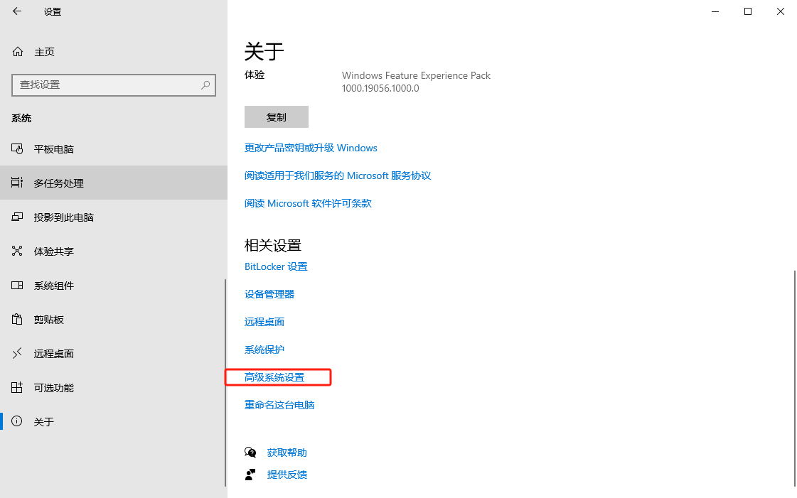 msc有限元分析软件