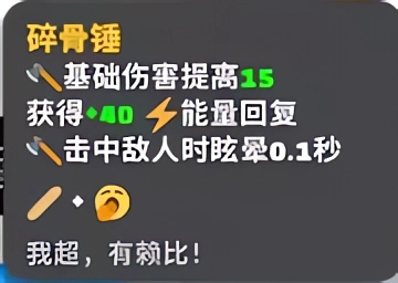 超级键盘侠游戏下载安装