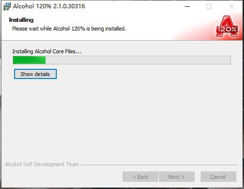 酒精120破解版正在安装中