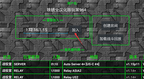 铁锈战争手游官方下载