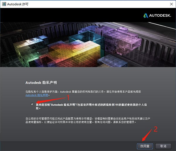 autocad2014注册机免费版