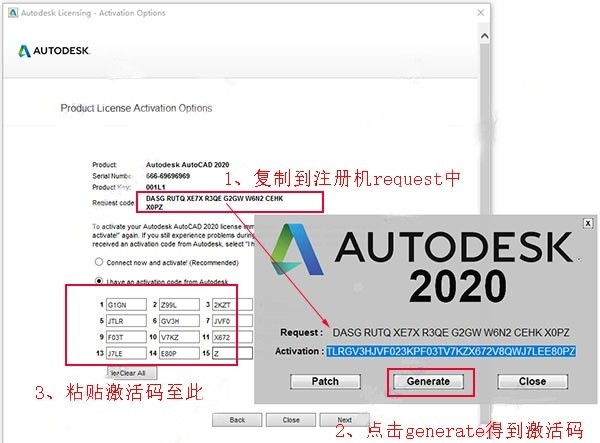 cad2020注册机安装包