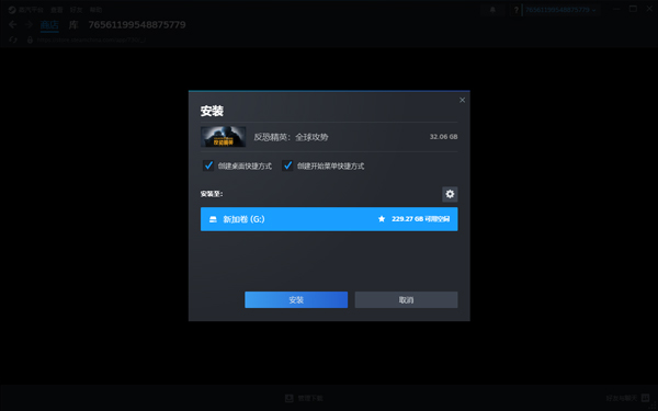 csgo正版免费下载