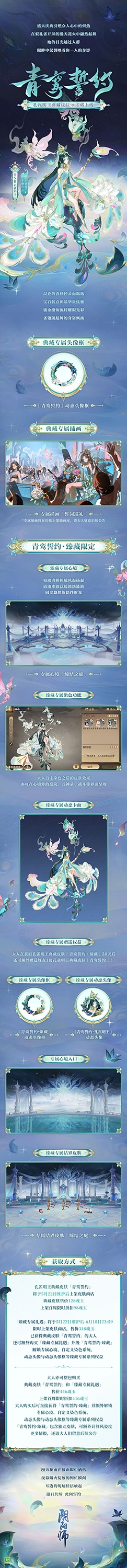 阴阳师1